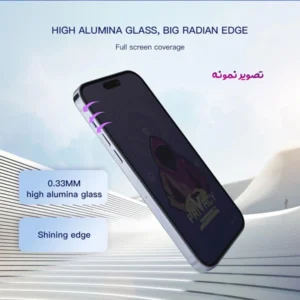 خرید گلس Privacy حریم شخصی iPhone 16 Pro مارک Mietubl