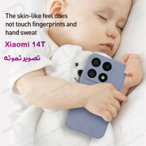 خرید گارد سیلیکونی Xiaomi 14T