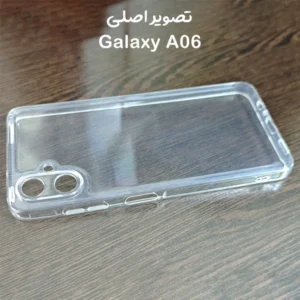 خرید گارد ژله ای شفاف Samsung Galaxy A06