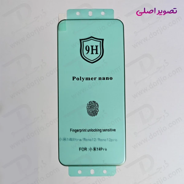 خرید نانو برچسب پلیمری صفحه نمایش Xiaomi 14 Ultra