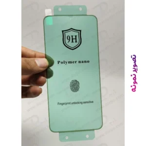 خرید نانو برچسب پلیمری صفحه نمایش Xiaomi 14 Ultra