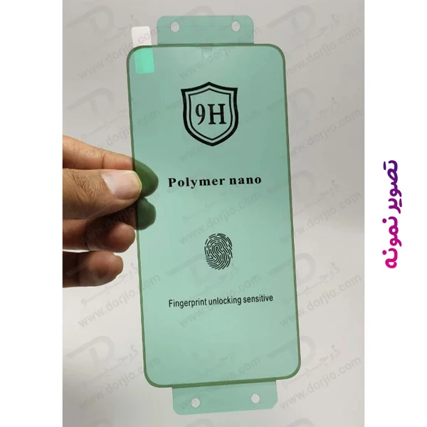 خرید نانو برچسب پلیمری صفحه نمایش Xiaomi 14 Ultra