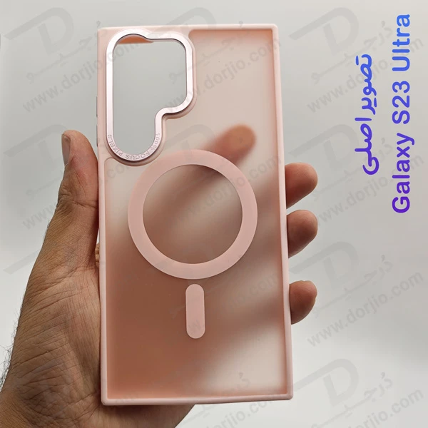 خرید پلکسی کاور پشت مات مگ سیف Samsung Galaxy S23 Ultra