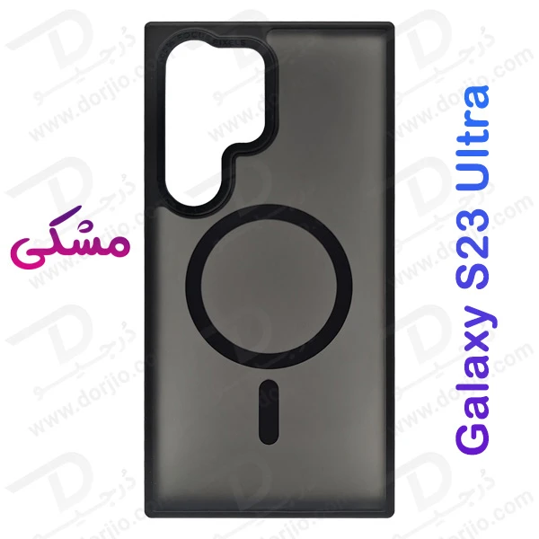 خرید پلکسی کاور پشت مات مگ سیف Samsung Galaxy S23 Ultra