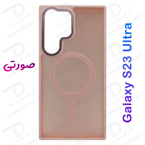 خرید پلکسی کاور پشت مات مگ سیف Samsung Galaxy S23 Ultra