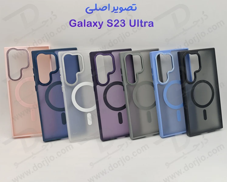 خرید پلکسی کاور پشت مات مگ سیف Samsung Galaxy S23 Ultra