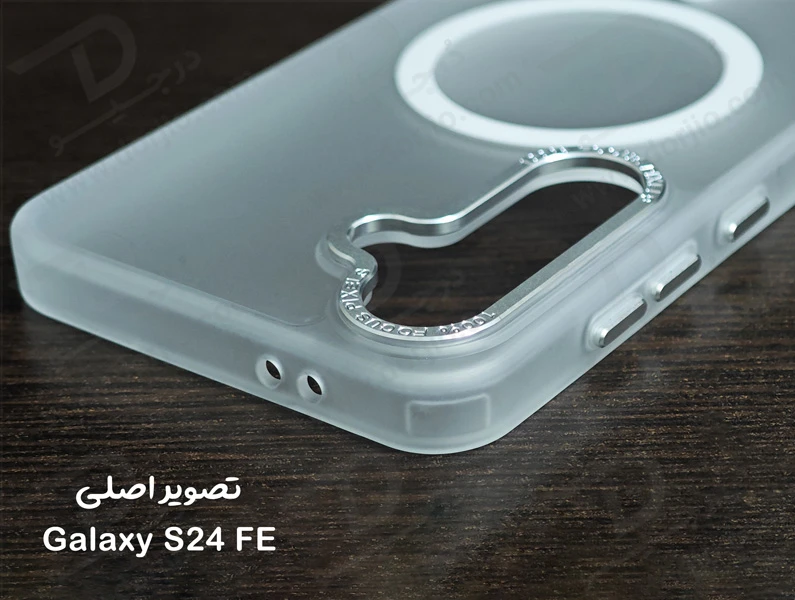 خرید پلکسی کاور پشت مات مگ سیف Samsung Galaxy S24 FE