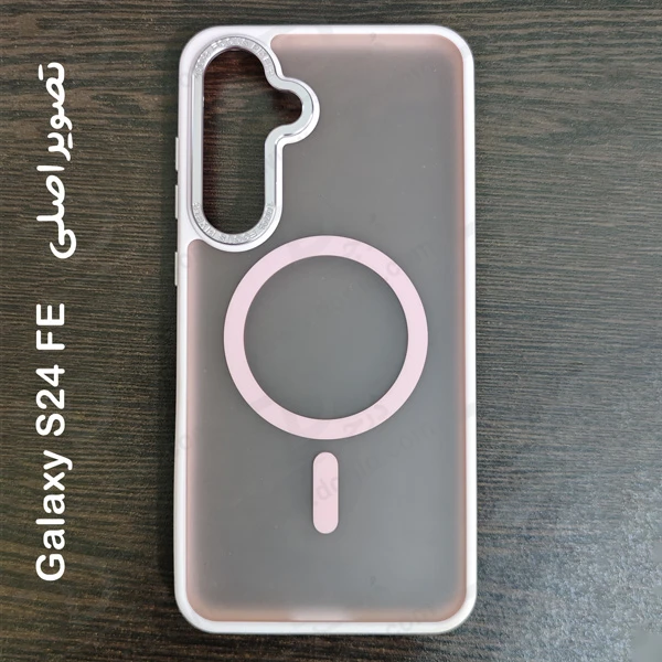 خرید پلکسی کاور پشت مات مگ سیف Samsung Galaxy S24 FE