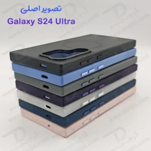 خرید پلکسی کاور پشت مات مگ سیف Samsung Galaxy S24 Ultra