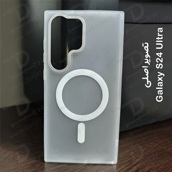 خرید پلکسی کاور پشت مات مگ سیف Samsung Galaxy S24 Ultra