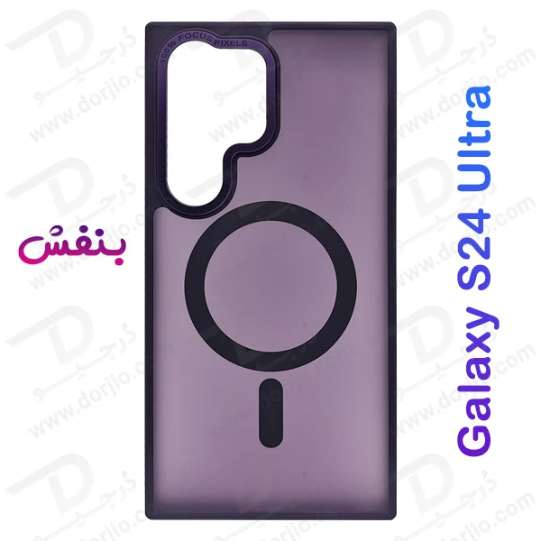 خرید پلکسی کاور پشت مات مگ سیف Samsung Galaxy S24 Ultra