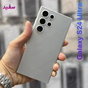 خرید کاور کریستالی مات Samsung Galaxy S24 Ultra سری Matte Slim Fit