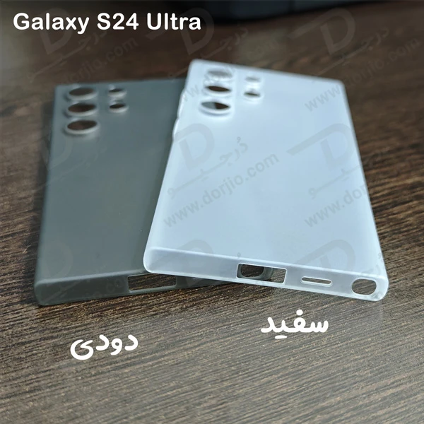 خرید کاور کریستالی مات Samsung Galaxy S24 Ultra سری Matte Slim Fit خرید کاور کریستالی مات Samsung Galaxy S24 Ultra سری Matte Slim Fit