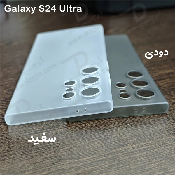 خرید کاور کریستالی مات Samsung Galaxy S24 Ultra سری Matte Slim Fit خرید کاور کریستالی مات Samsung Galaxy S24 Ultra سری Matte Slim Fit