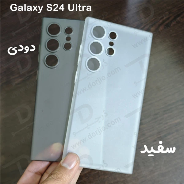 خرید کاور کریستالی مات Samsung Galaxy S24 Ultra سری Matte Slim Fit خرید کاور کریستالی مات Samsung Galaxy S24 Ultra سری Matte Slim Fit