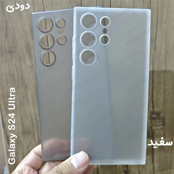 خرید کاور کریستالی مات Samsung Galaxy S24 Ultra سری Matte Slim Fit خرید کاور کریستالی مات Samsung Galaxy S24 Ultra سری Matte Slim Fit