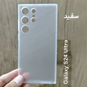 خرید کاور کریستالی مات Samsung Galaxy S24 Ultra سری Matte Slim Fit