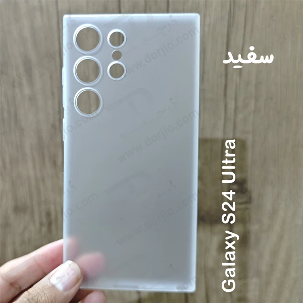 خرید کاور کریستالی مات Samsung Galaxy S24 Ultra سری Matte Slim Fit