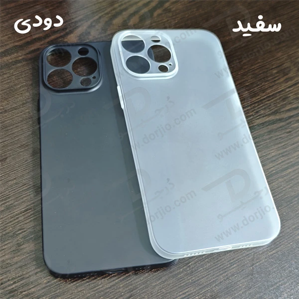 خرید کاور کریستالی مات iPhone 13 Pro سری Matte Slim Fit خرید کاور کریستالی مات iPhone 13 Pro سری Matte Slim Fit