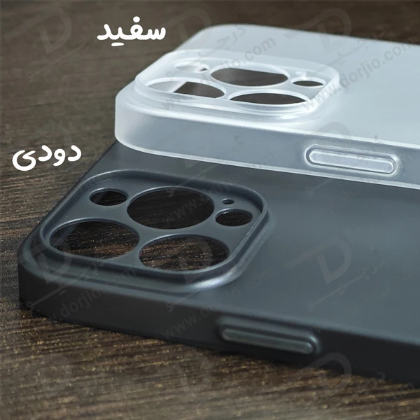 خرید کاور کریستالی مات iPhone 13 Pro سری Matte Slim Fit خرید کاور کریستالی مات iPhone 13 Pro سری Matte Slim Fit