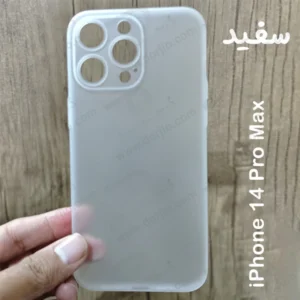 کاور کریستالی مات iPhone 14 Pro Max سری Matte Slim Fit