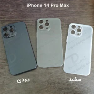 خرید کاور کریستالی مات iPhone 14 Pro Max سری Matte Slim Fit