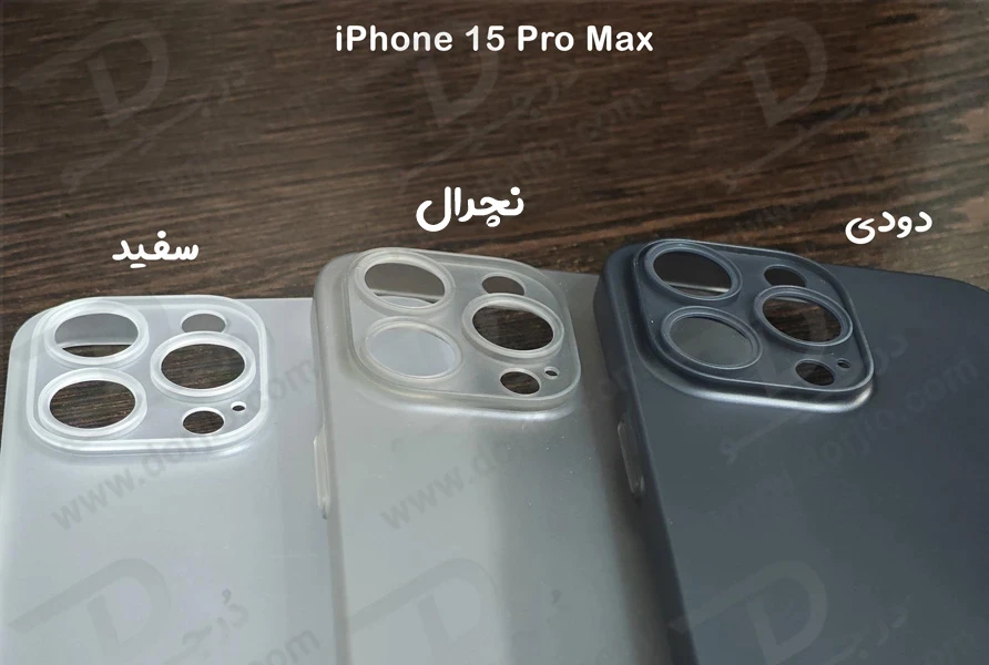 خرید کاور کریستالی مات iPhone 15 Pro Max سری Matte Slim Fit