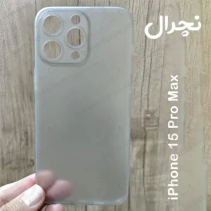 خرید کاور کریستالی مات iPhone 15 Pro Max سری Matte Slim Fit