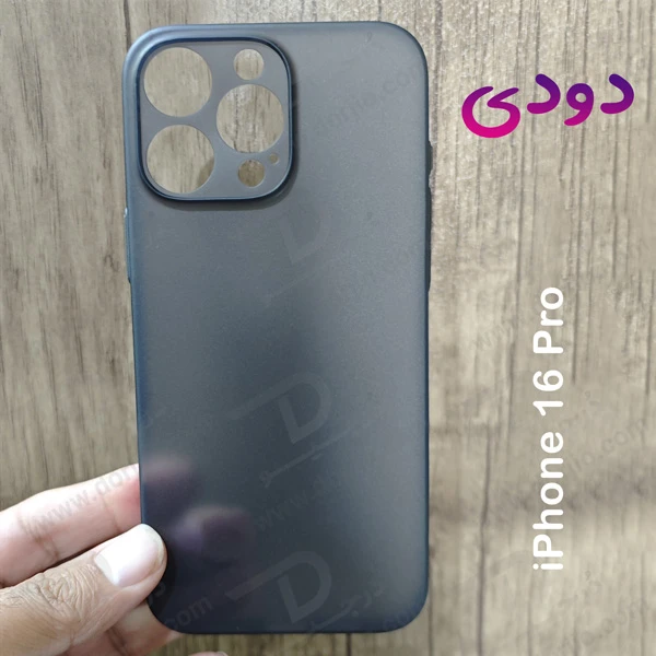 خرید کاور کریستالی مات iPhone 16 Pro سری Matte Slim Fit