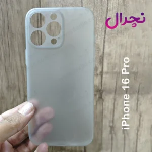 خرید کاور کریستالی مات iPhone 16 Pro سری Matte Slim Fit