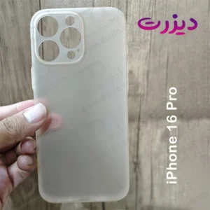 خرید کاور کریستالی مات iPhone 16 Pro سری Matte Slim Fit