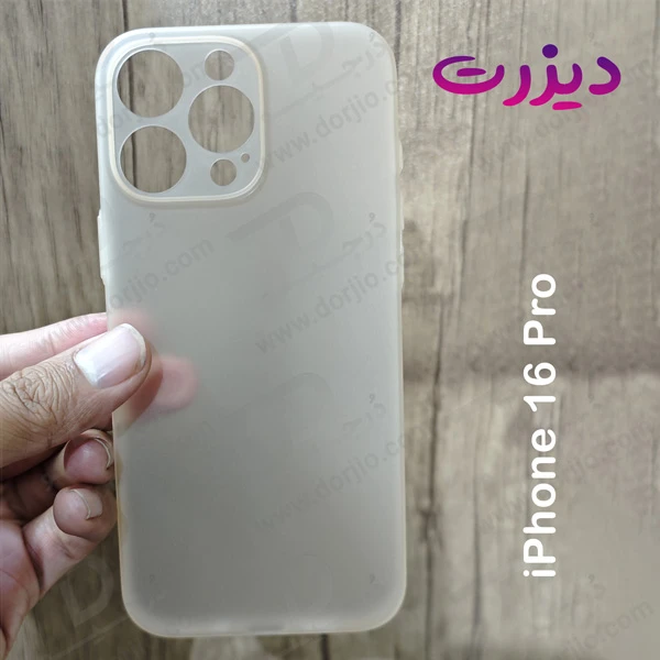خرید کاور کریستالی مات iPhone 16 Pro سری Matte Slim Fit