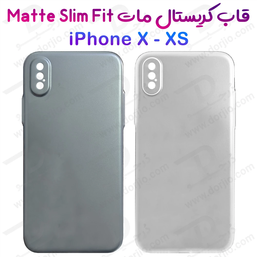 خرید کاور کریستالی مات iPhone X سری Matte Slim Fit