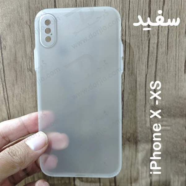 خرید کاور کریستالی مات iPhone X سری Matte Slim Fit