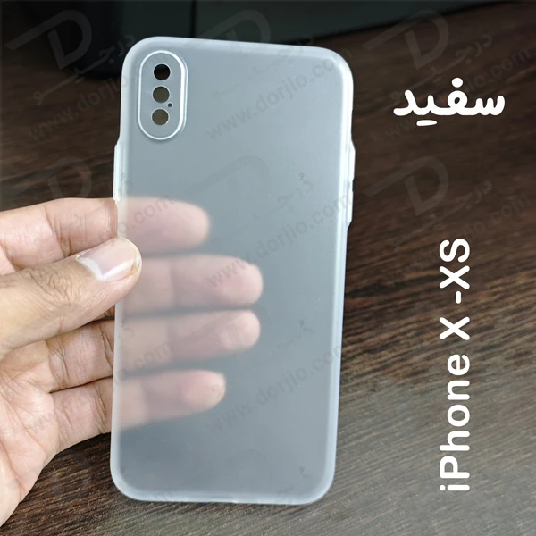 خرید کاور کریستالی مات iPhone XS سری Matte Slim Fit