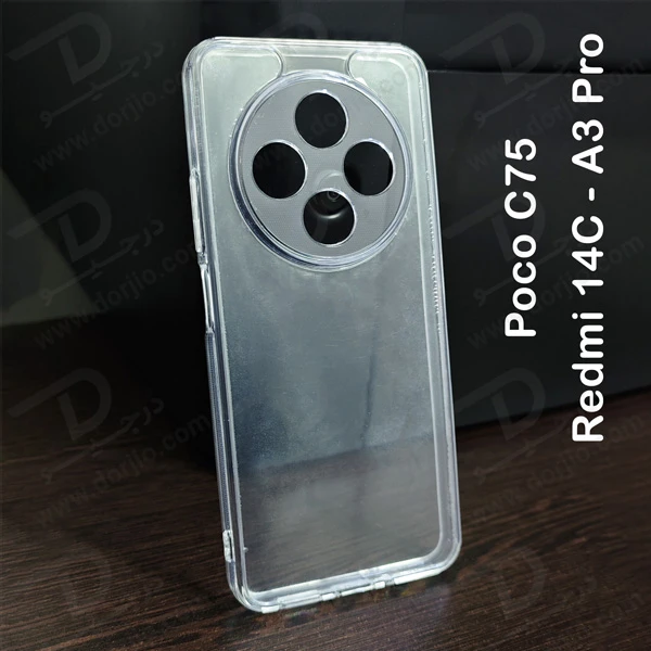 خرید کریستال کاور تمام شفاف Xiaomi Poco C75