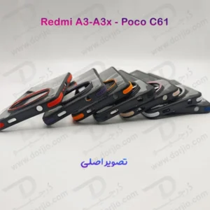خرید کریستال کاور دودی دور رنگی Xiaomi Poco C61 مدل Full Grip