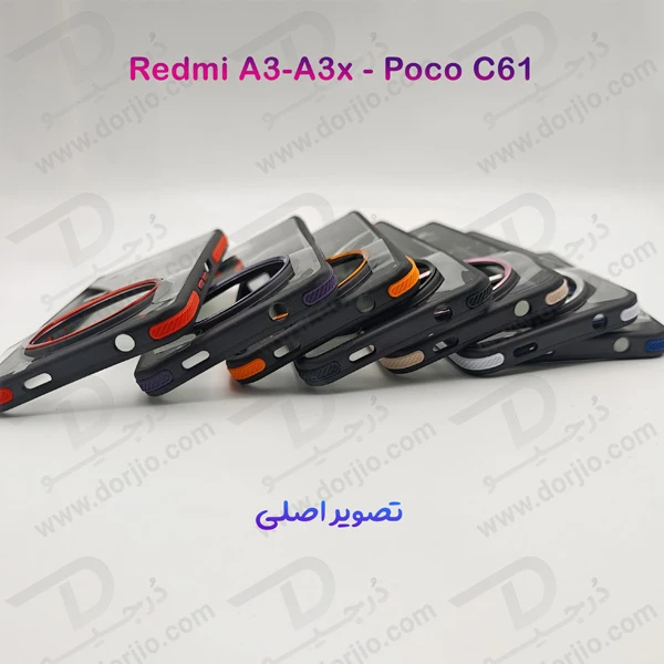 خرید کریستال کاور دودی دور رنگی Xiaomi Poco C61 مدل Full Grip