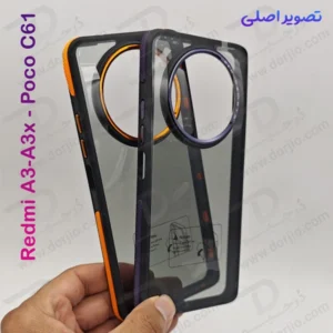 خرید کریستال کاور دودی دور رنگی Xiaomi Poco C61 مدل Full Grip