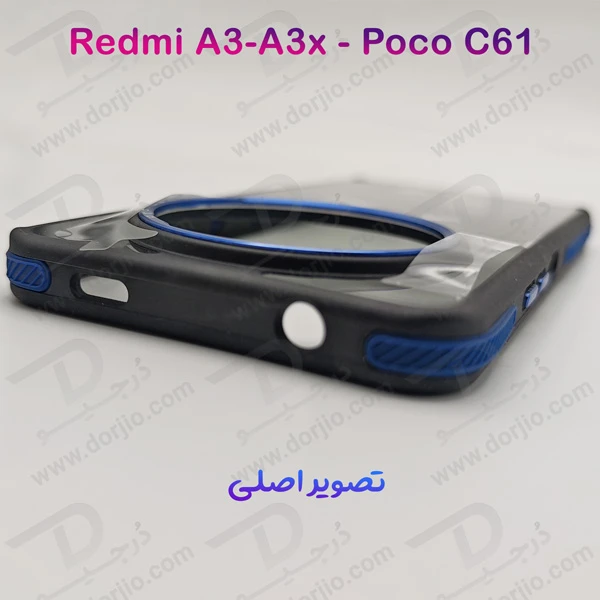 خرید کریستال کاور دودی دور رنگی Xiaomi Poco C61 مدل Full Grip