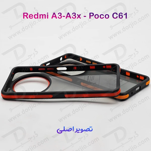 خرید کریستال کاور دودی دور رنگی Xiaomi Poco C61 مدل Full Grip