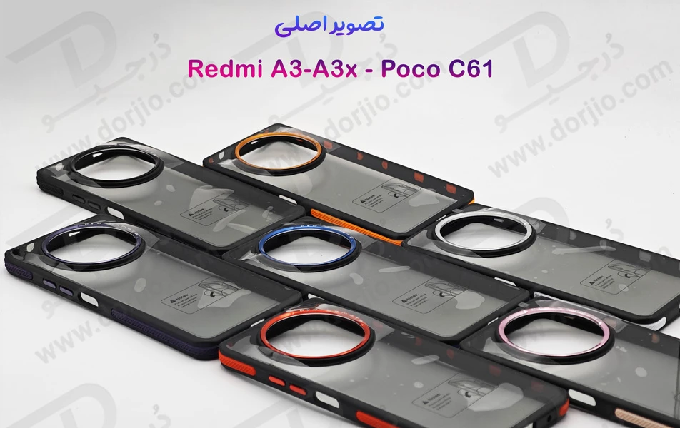خرید کریستال کاور دودی دور رنگی Xiaomi Poco C61 مدل Full Grip