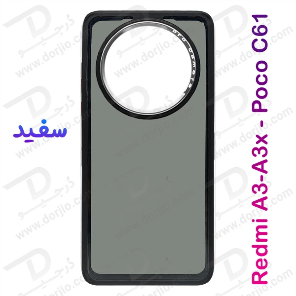 خرید کریستال کاور دودی دور رنگی Xiaomi Poco C61 مدل Full Grip