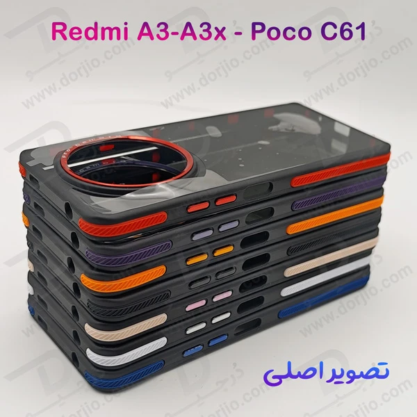 خرید کریستال کاور دودی دور رنگی Xiaomi Poco C61 مدل Full Grip