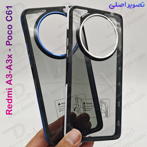 خرید کریستال کاور دودی دور رنگی Xiaomi Redmi A3-A3x مدل Full Grip خرید کریستال کاور دودی دور رنگی Xiaomi Redmi A3-A3x مدل Full Grip