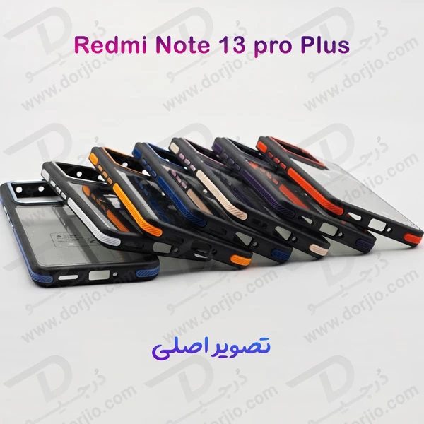 خرید کریستال کاور دودی دور رنگی Xiaomi Redmi Note 13 Pro Plus مدل Full Grip