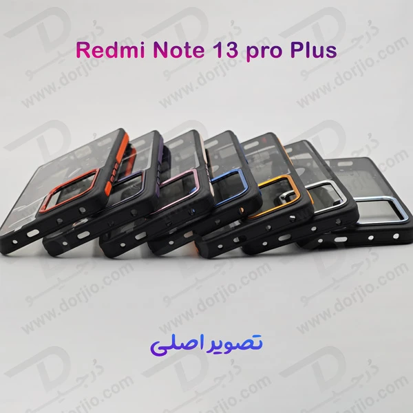 خرید کریستال کاور دودی دور رنگی Xiaomi Redmi Note 13 Pro Plus مدل Full Grip