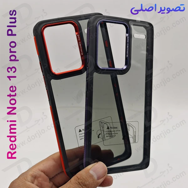 خرید کریستال کاور دودی دور رنگی Xiaomi Redmi Note 13 Pro Plus مدل Full Grip