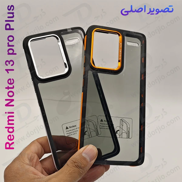 خرید کریستال کاور دودی دور رنگی Xiaomi Redmi Note 13 Pro Plus مدل Full Grip