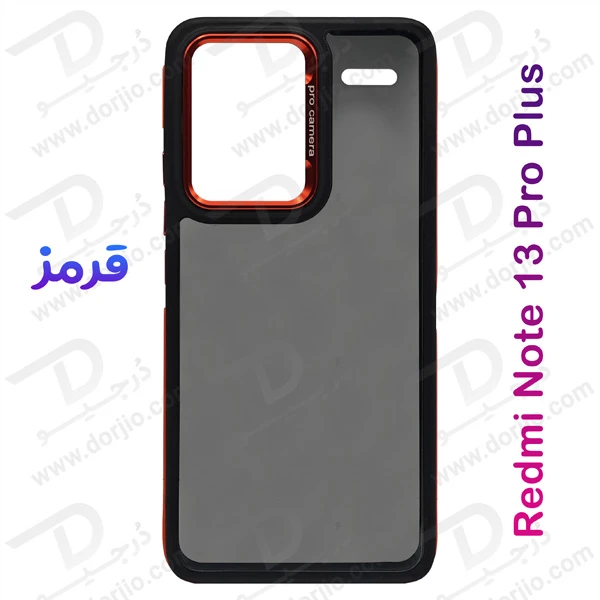 خرید کریستال کاور دودی دور رنگی Xiaomi Redmi Note 13 Pro Plus مدل Full Grip